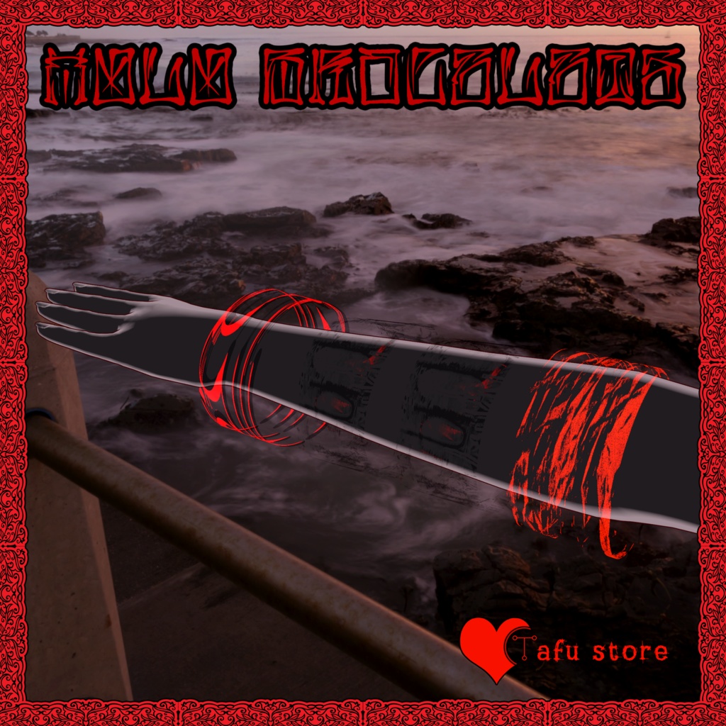 Emo Holo Bracelets ❤️ エモ・サイバー・ブレスレット ❤️ VRChat ❤️