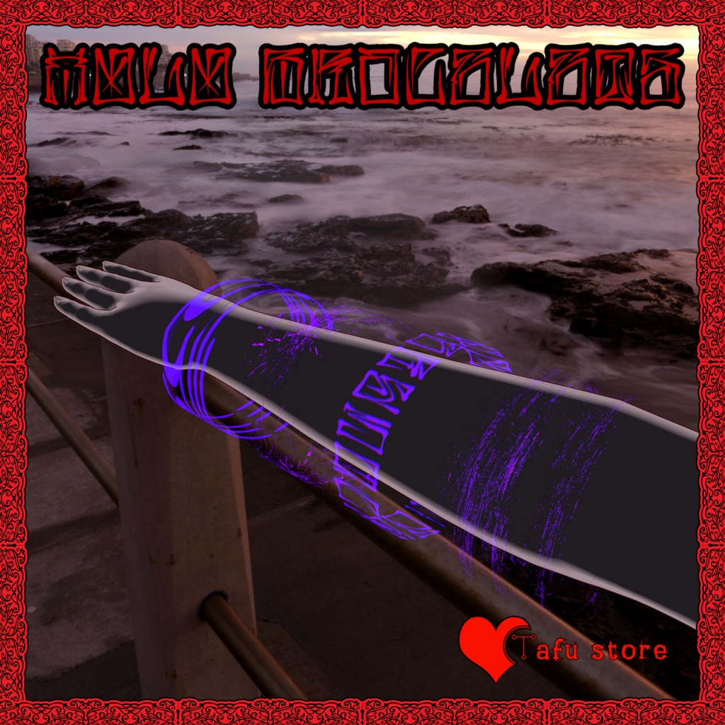 Emo Holo Bracelets ❤️ エモ・サイバー・ブレスレット ❤️ VRChat ❤️