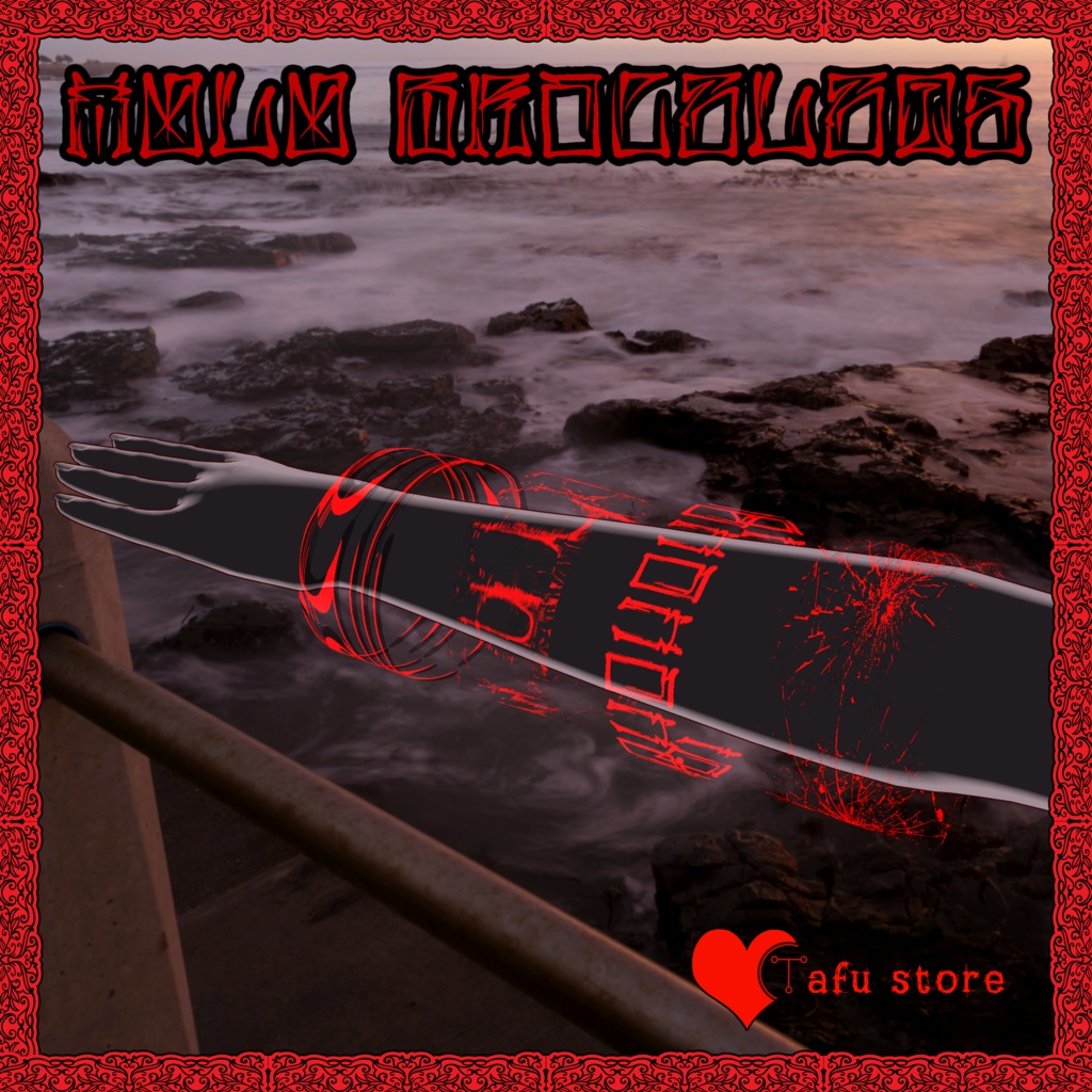 Emo Holo Bracelets ❤️ エモ・サイバー・ブレスレット ❤️ VRChat ❤️