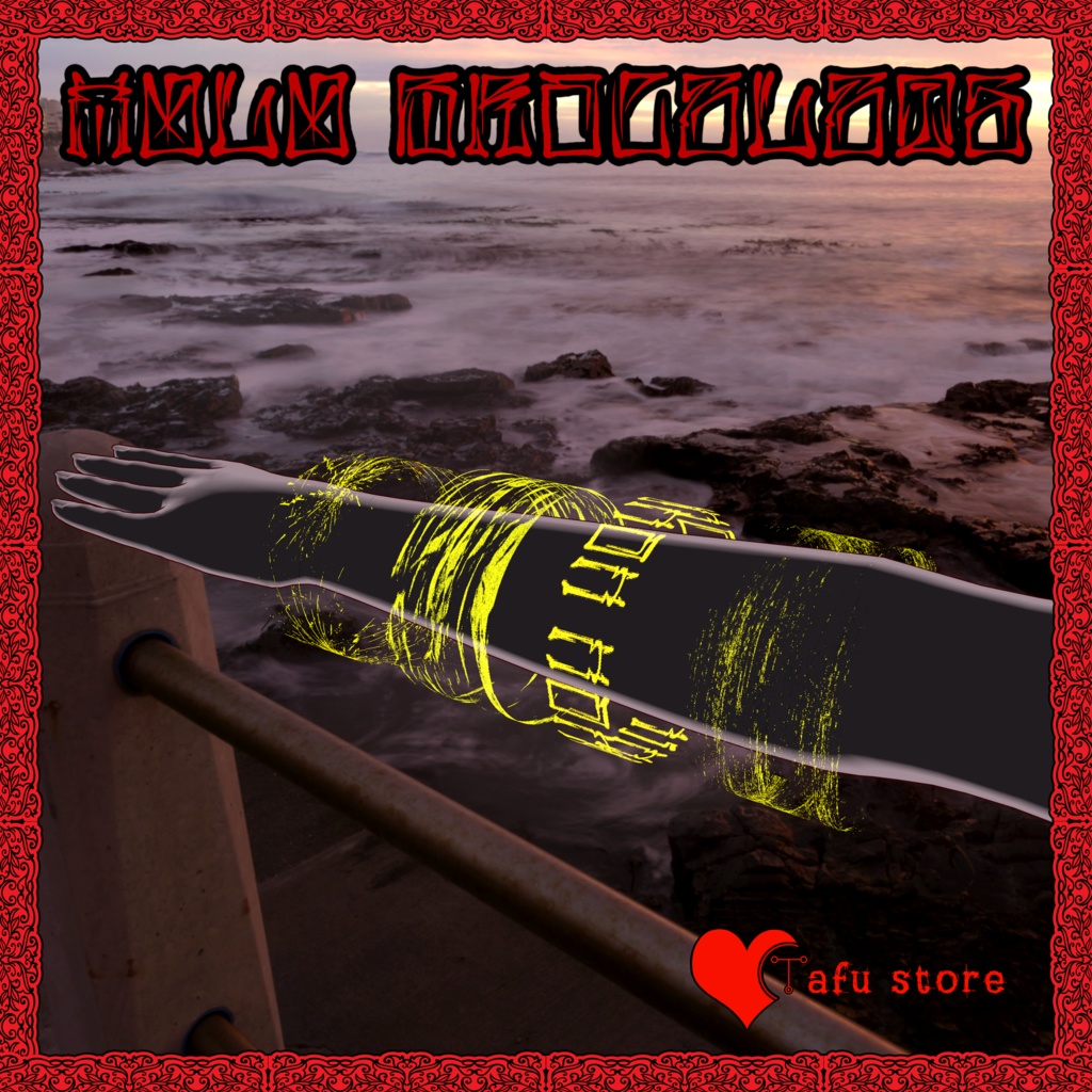 Emo Holo Bracelets ❤️ エモ・サイバー・ブレスレット ❤️ VRChat ❤️