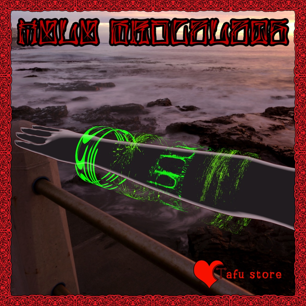 Emo Holo Bracelets ❤️ エモ・サイバー・ブレスレット ❤️ VRChat ❤️