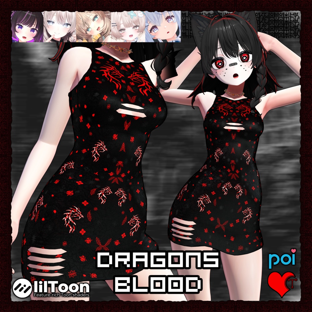 ドラゴンズ・ブラッド ~ ドレス ~ Anon (あのん), Manuka (マヌカ), Shinano (しなの), Sapphy (サフィー), Milfy(ミルフィ)   ღ TafuStore 衣類  ღ [VRChat]