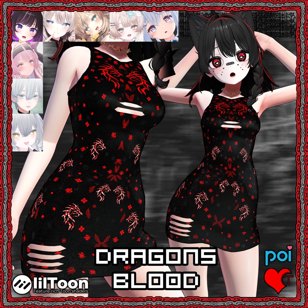 [無料] Dragons Blood 💖 ドレス 💖 [8 Avatars] [Rurune] [Manuka] [Shinano] [Sapphy] [Milfy] [Selestia] [Shinra] [Anon] 💖 TafuStore 衣類 💖