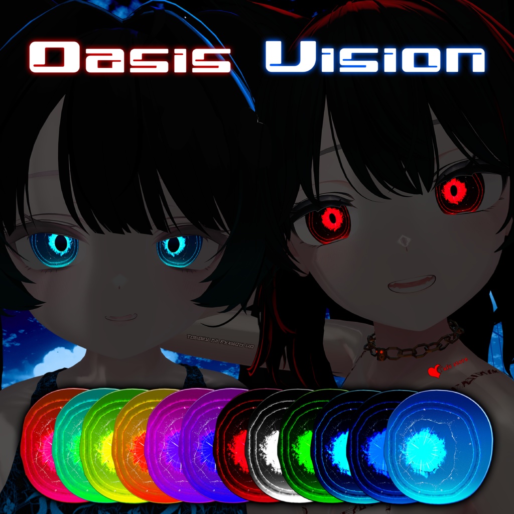 Oasis Vision ♥ VRChat瞳テクスチャ ♥ 10アバター対応 ♥ Eye Texture