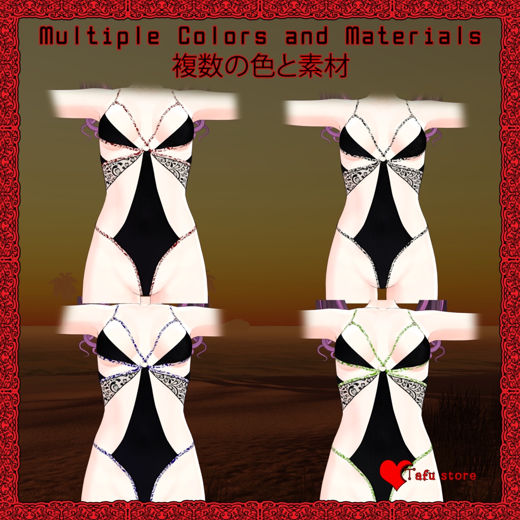 Lovewear B|VRChat ビキニ衣装 ❤️🔥10アバター対応