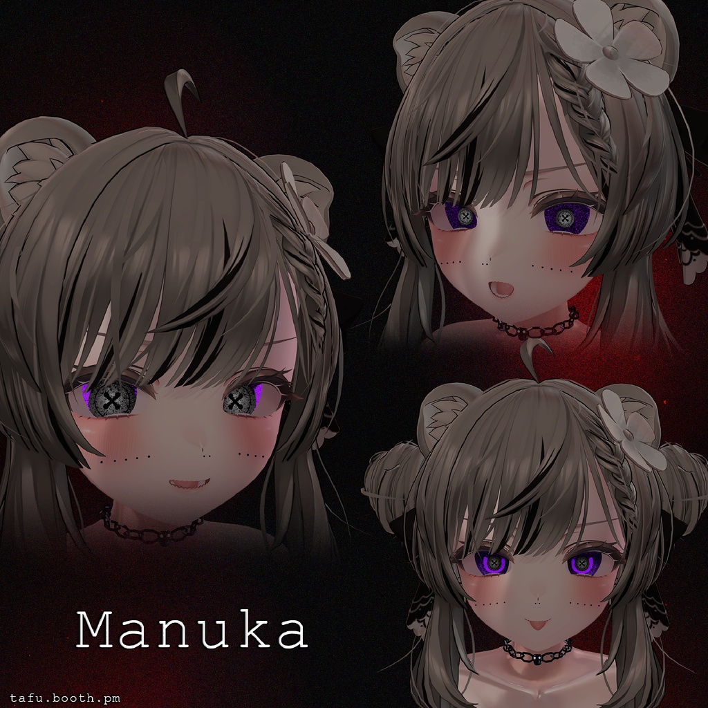 Swarm Vision ♥ VRChat 瞳テクスチャ ♥ 19アバター対応 ♥ Eye Texture