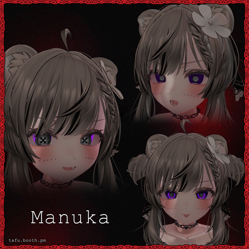 Swarm Vision ♥ VRChat 瞳テクスチャ ♥ 19アバター対応