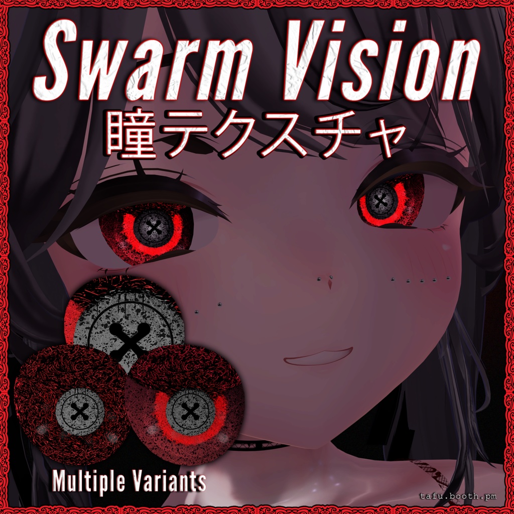 Swarm Vision|VRChat アイテクスチャ 9色×3バリエーション|20アバター対応 ❣️