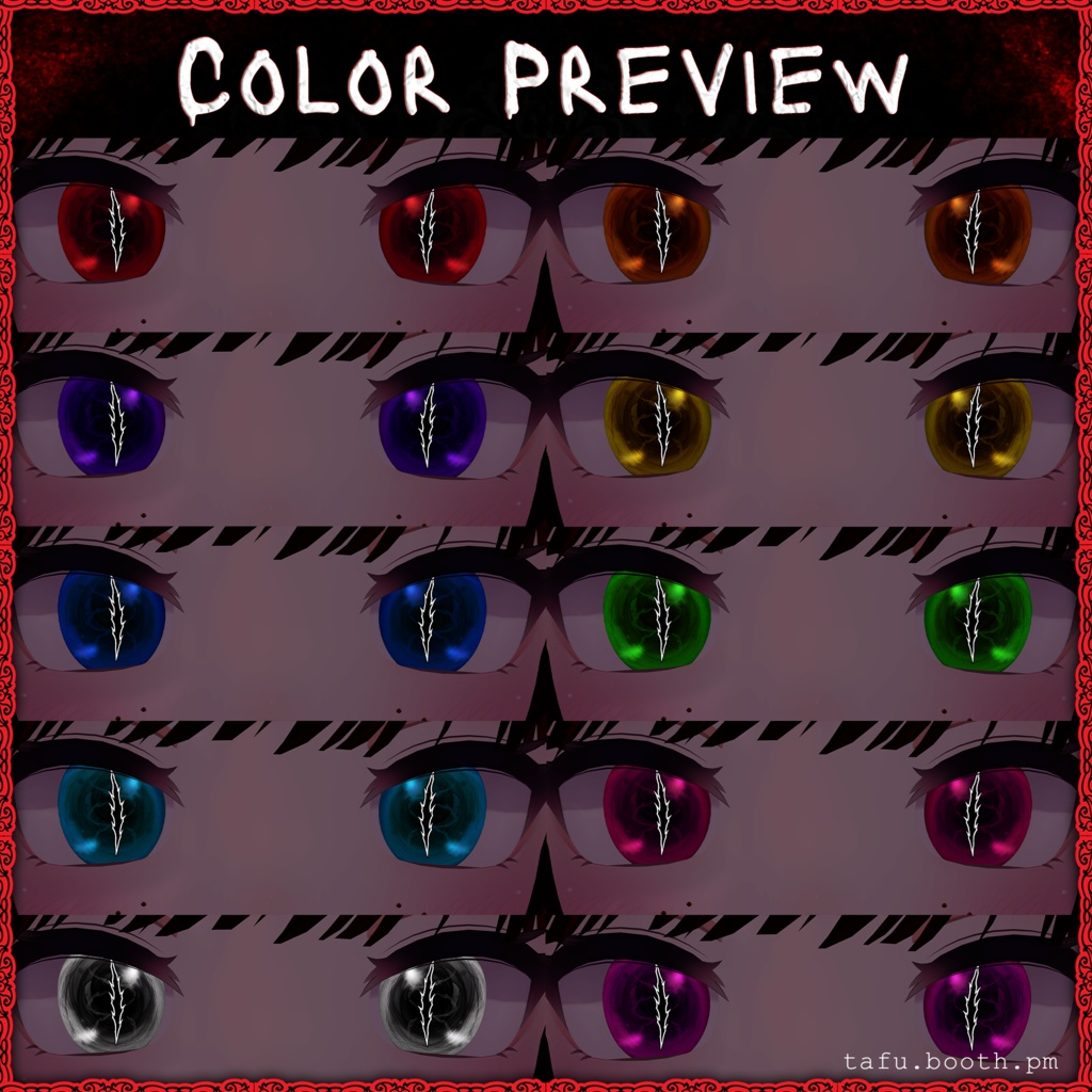 Abyssal Vision ♥ VRChat 瞳テクスチャ ♥ 19アバター対応