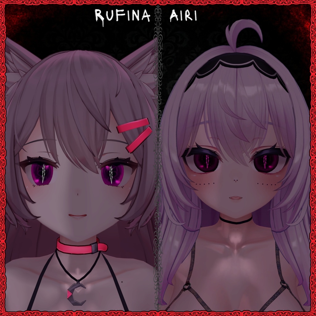 Abyssal Vision ♥ VRChat 瞳テクスチャ ♥ 19アバター対応