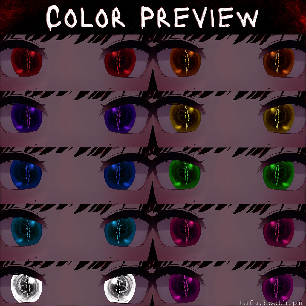 Abyssal Vision ♥ VRChat 瞳テクスチャ ♥ 19アバター対応 ♥ Eye Texture