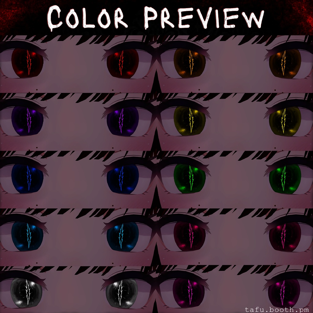 Abyssal Vision ♥ VRChat 瞳テクスチャ ♥ 19アバター対応 ♥ Eye Texture