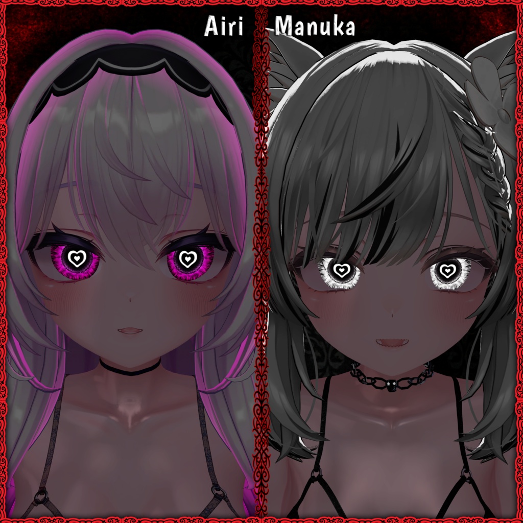 Lovestruck Vision ♥ VRChat 瞳テクスチャ ♥ 19アバター対応