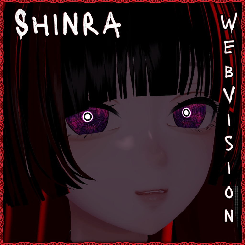 Web Vision ♥ VRChat 瞳テクスチャ ♥ 16 アバター対応 ♥ Eye Texture