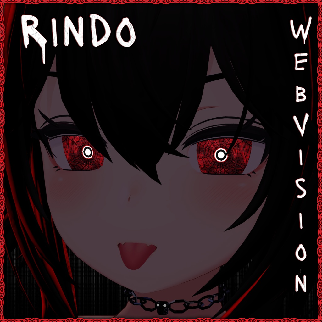 Web Vision ♥ VRChat 瞳テクスチャ ♥ 16 アバター対応 ♥ Eye Texture