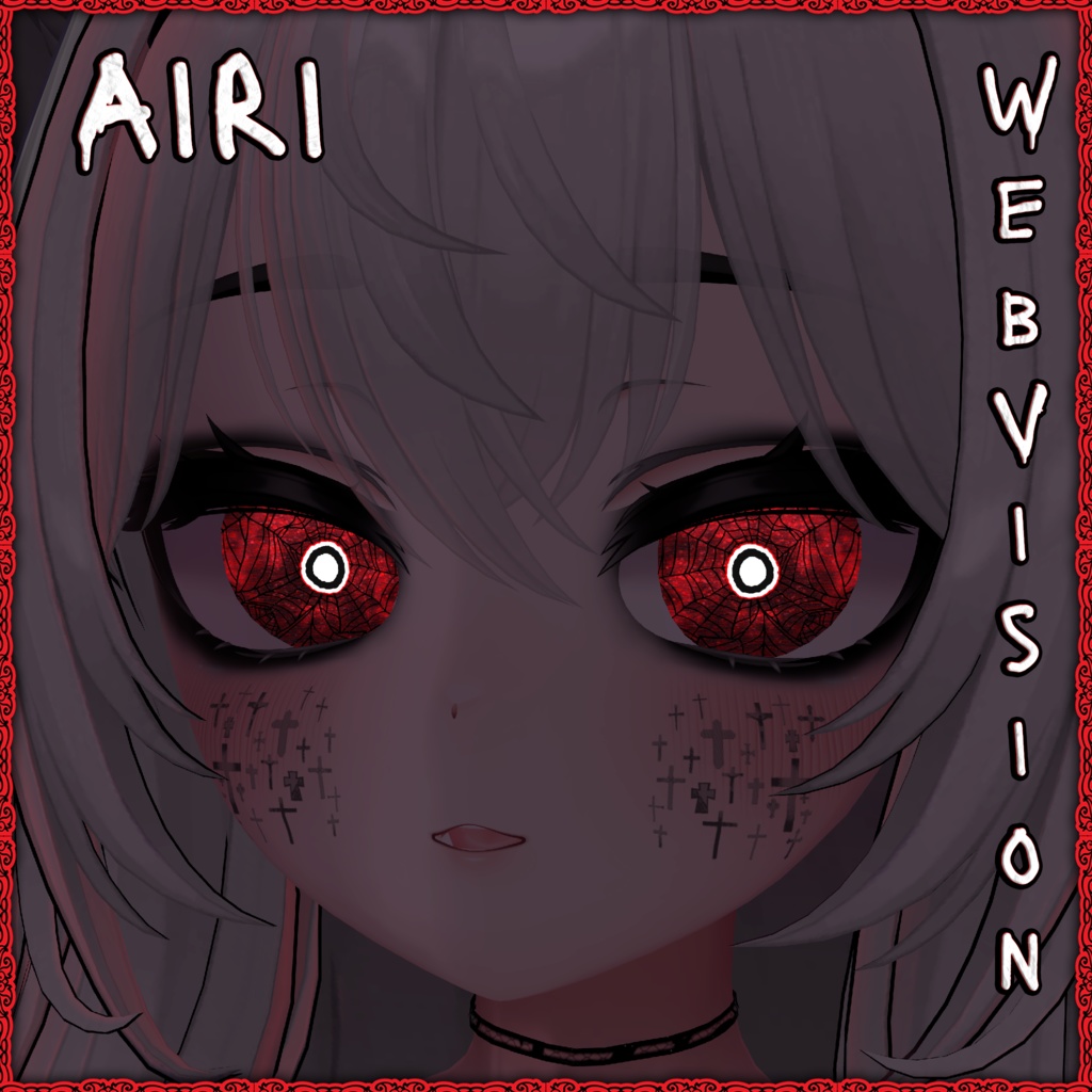 Web Vision ♥ VRChat 瞳テクスチャ ♥ 16 アバター対応 ♥ Eye Texture