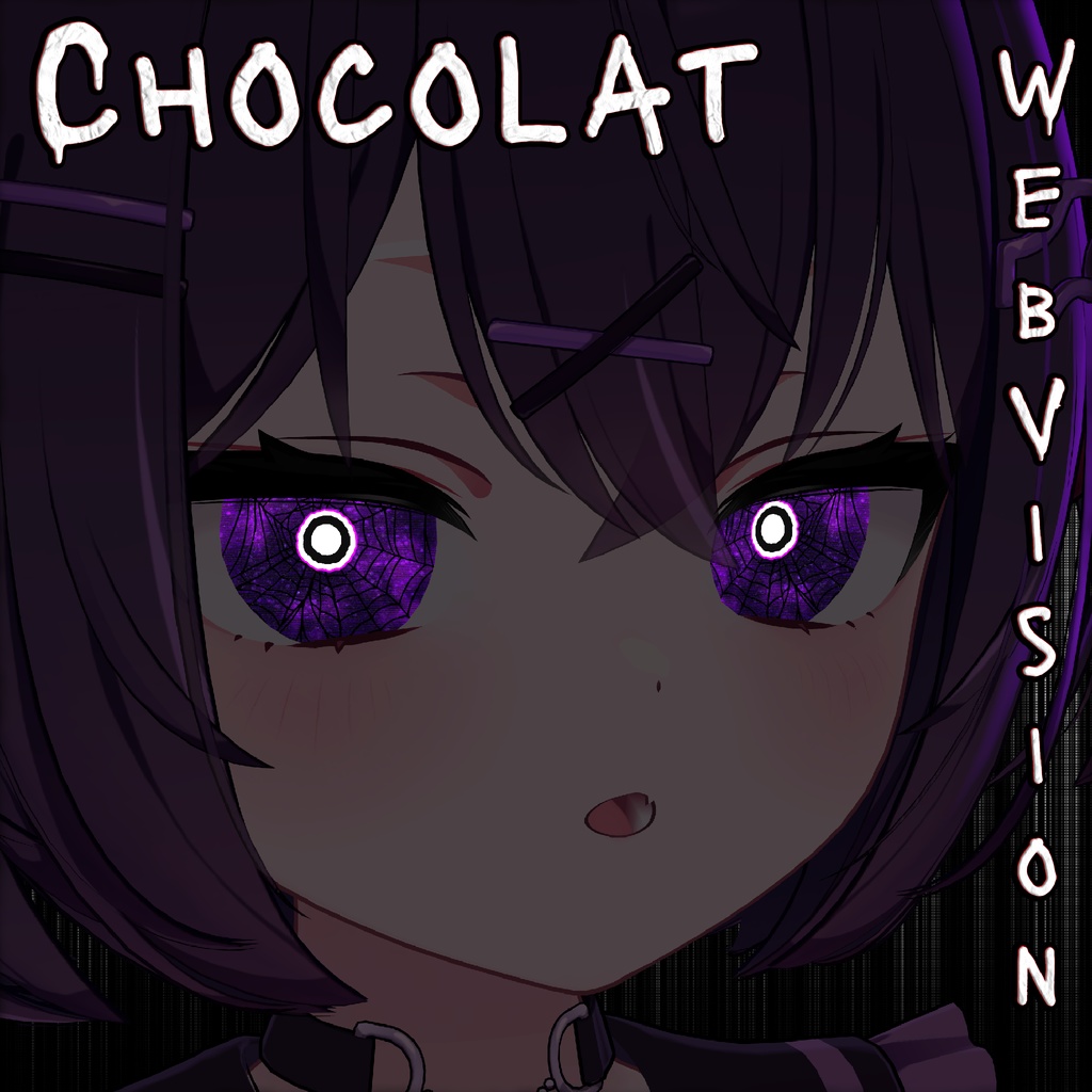 Web Vision ♥ VRChat 瞳テクスチャ ♥ 16 アバター対応 ♥ Eye Texture