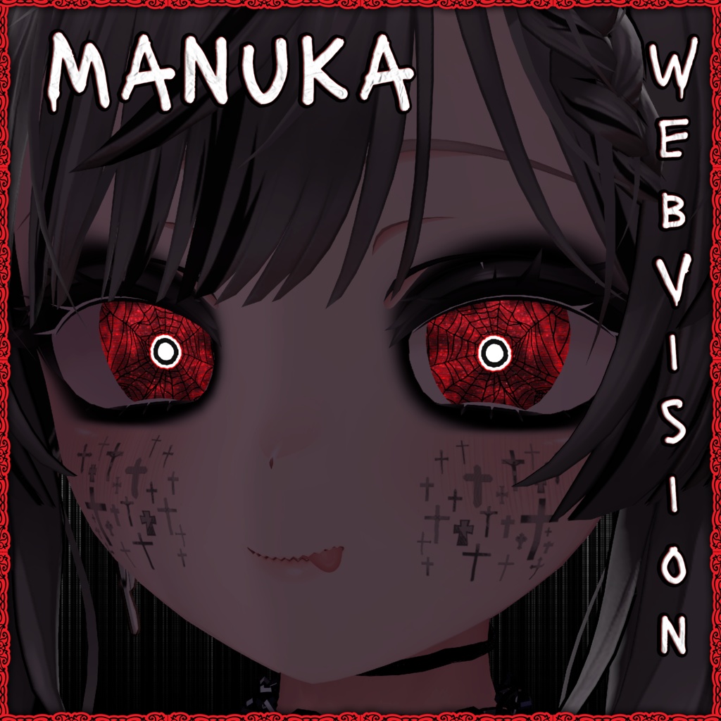 Web Vision ♥ VRChat 瞳テクスチャ ♥ 16 アバター対応 ♥ Eye Texture