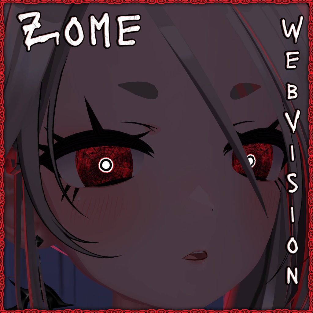 Web Vision ♥ VRChat 瞳テクスチャ ♥ 16 アバター対応 ♥ Eye Texture