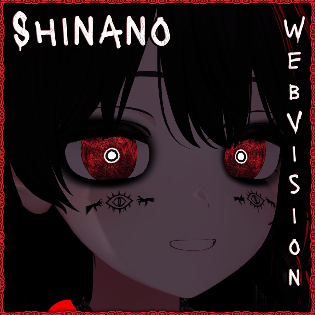 Web Vision ♥ VRChat 瞳テクスチャ ♥ 16 アバター対応 ♥ Eye Texture