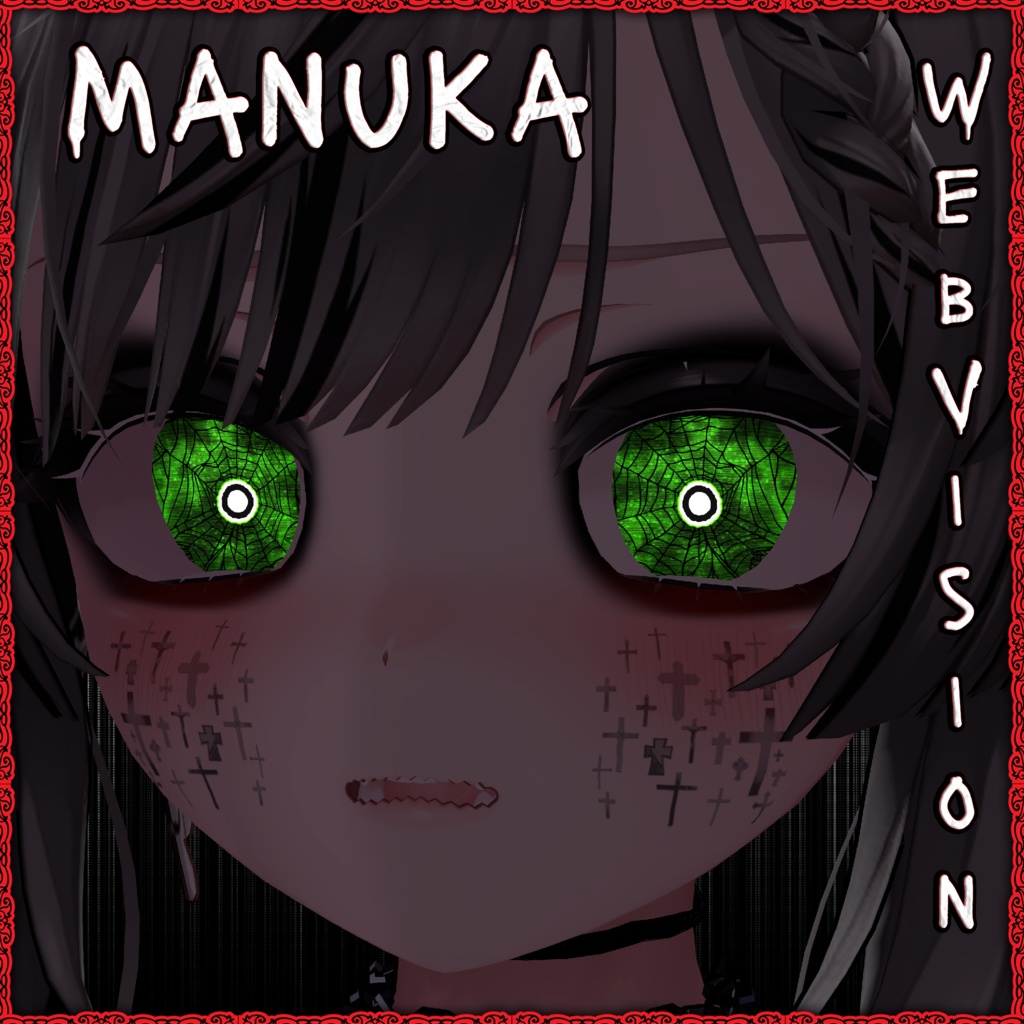 Web Vision ♥ VRChat 瞳テクスチャ ♥ 16 アバター対応 ♥ Eye Texture