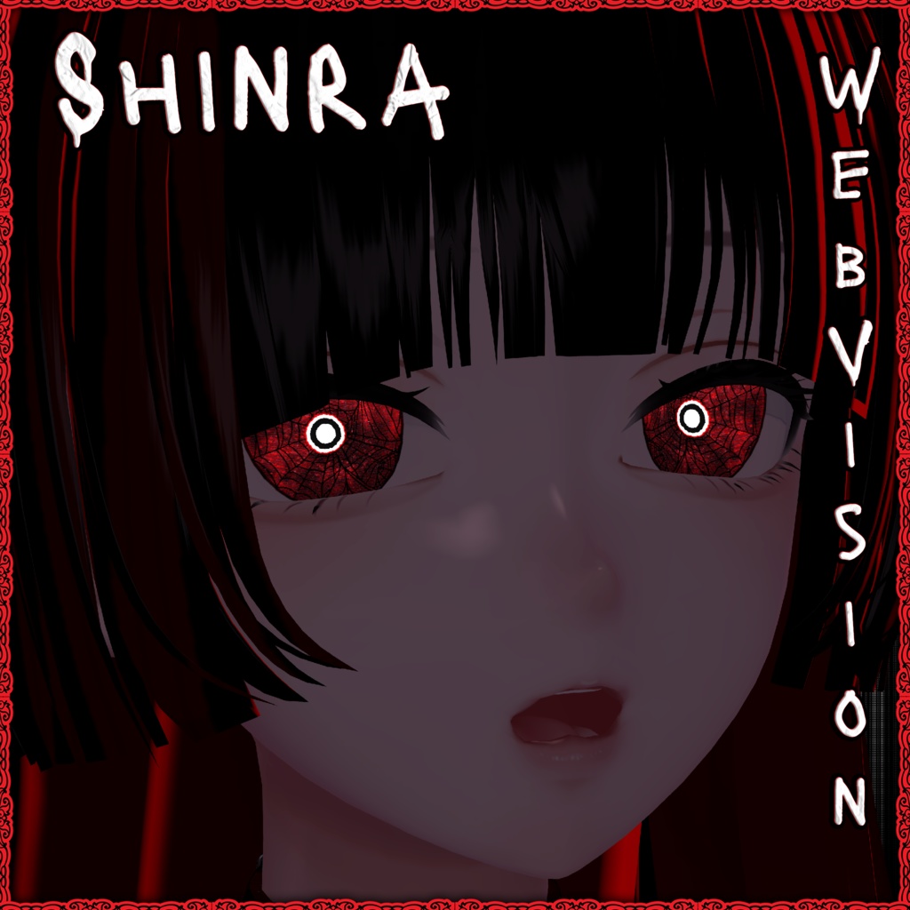 Web Vision ♥ VRChat 瞳テクスチャ ♥ 16 アバター対応 ♥ Eye Texture