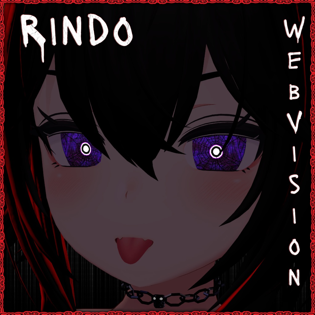 Web Vision ♥ VRChat 瞳テクスチャ ♥ 16 アバター対応 ♥ Eye Texture
