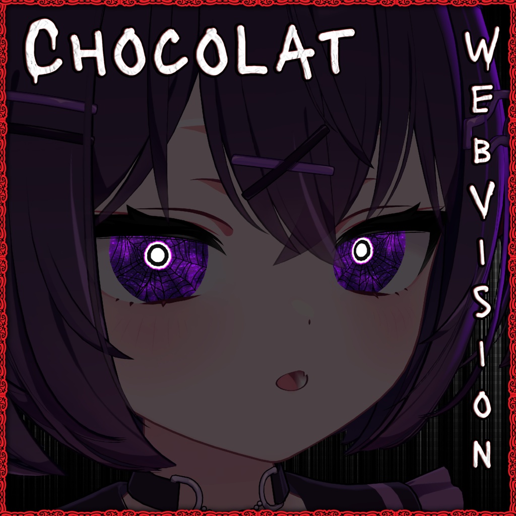 Web Vision ♥ VRChat 瞳テクスチャ ♥ 16 アバター対応 ♥ Eye Texture