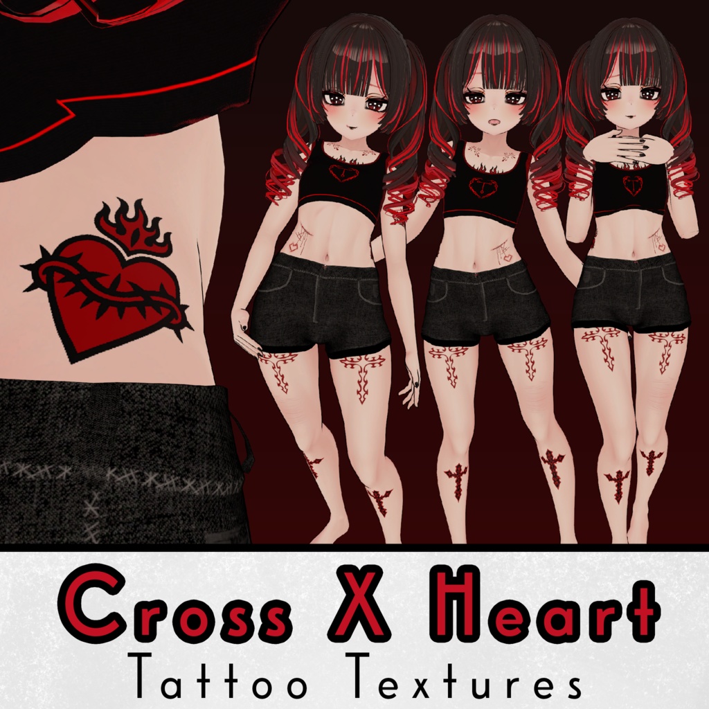 [無料] Cross X Heart DIY タトゥーテクスチャ  ♥ PNG 10色 ♥ [VRChat]