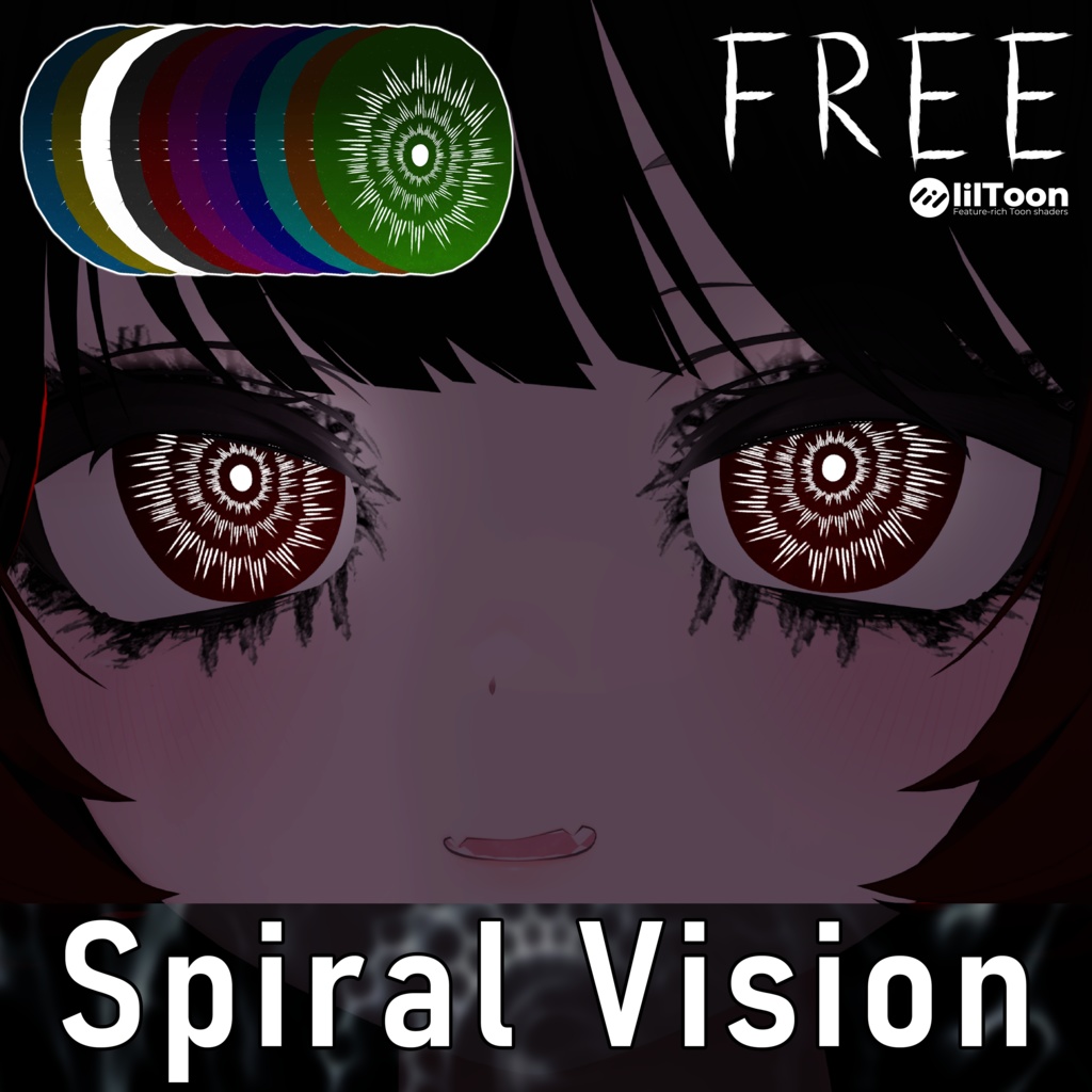 [無料] Spiral VIsion ♥ VRChat 瞳テクスチャ ♥ 15アバター対応 ♥ Eye Texture