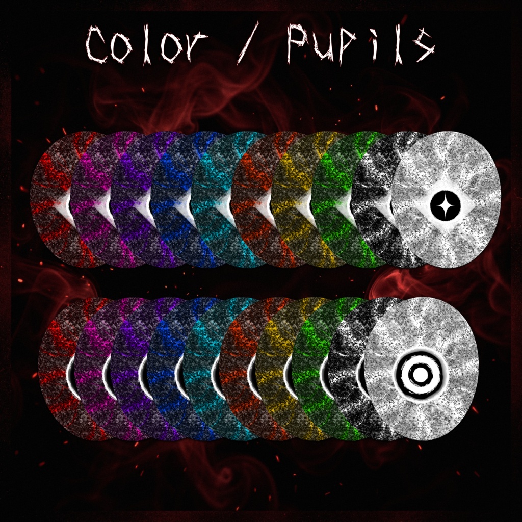 Infernal Vision 🧡 VRChat 瞳テクスチャ 🧡 12アバター対応 🧡 Eye Texture