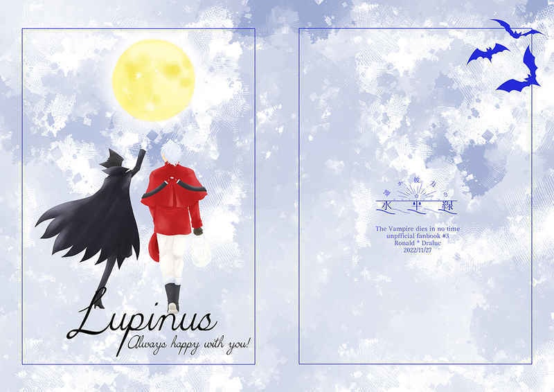 Lupinus