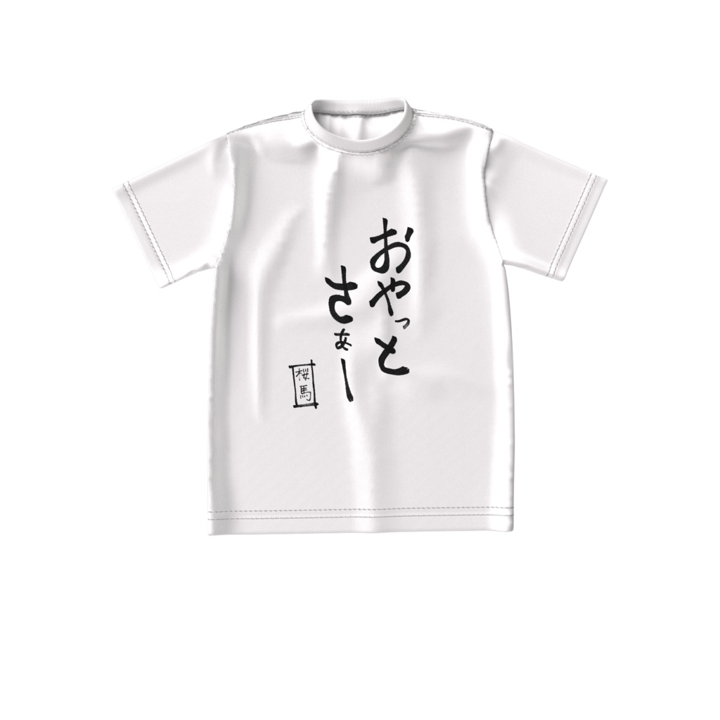 おやっとさぁTシャツ(ビッグシルエット)