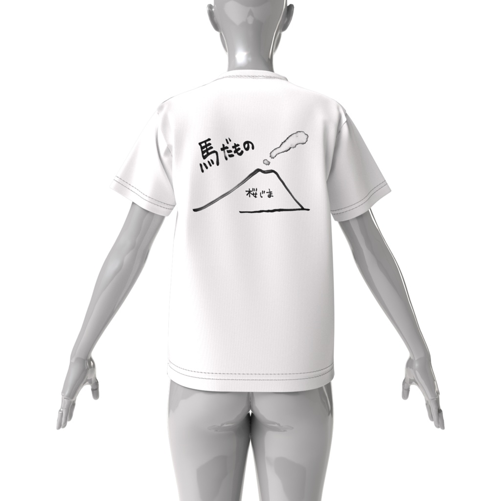 おやっとさぁTシャツ(ビッグシルエット)