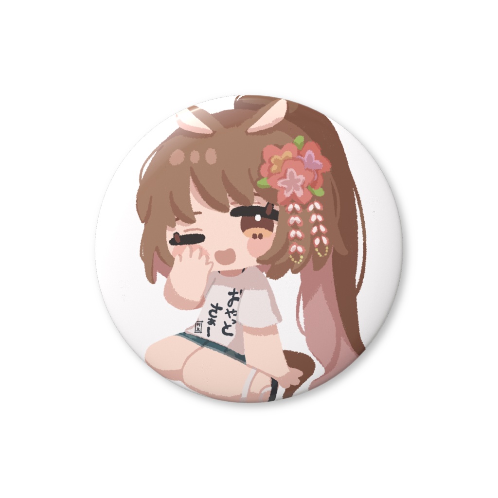 桜馬トウカSD缶バッジ