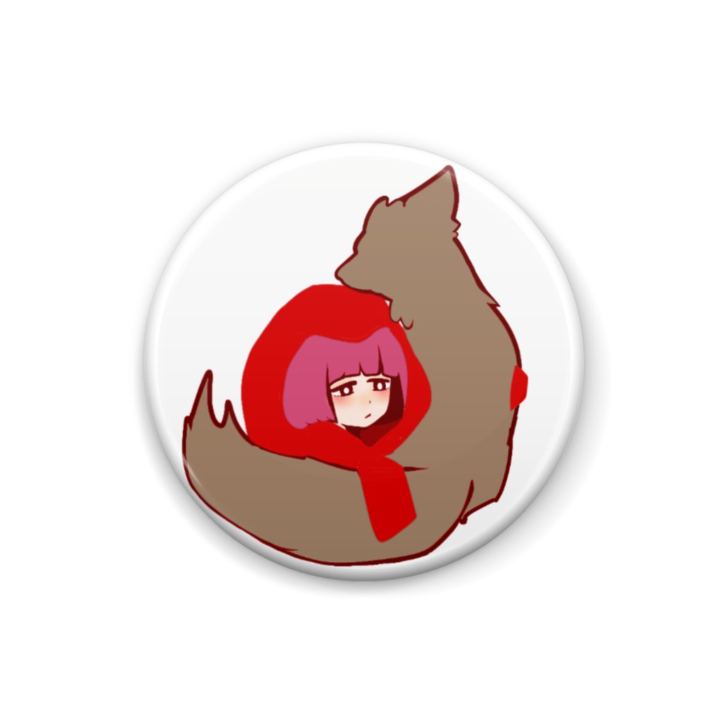 オオカミと赤ずきん