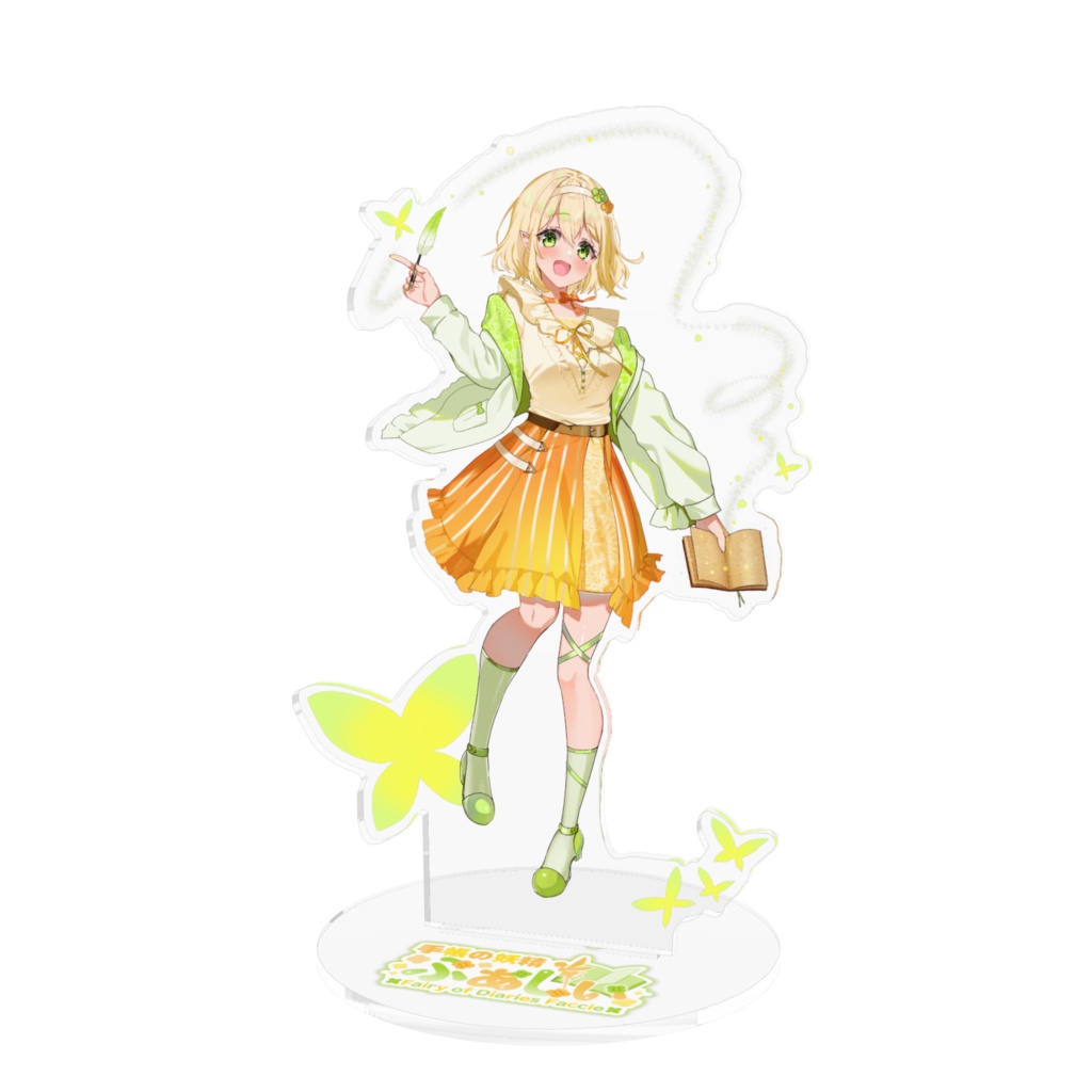 ふぁしぃキービジュアルアクスタ