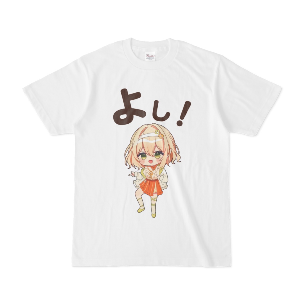 よし!ふぁしぃ-フルカラー