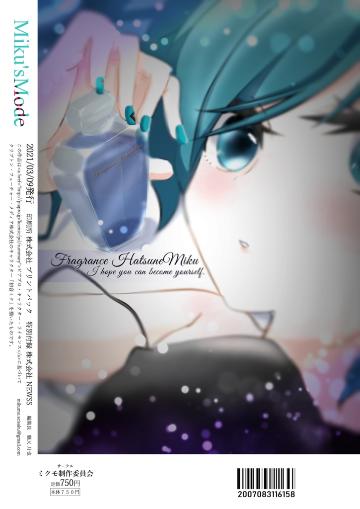 Miku'sMode 01号