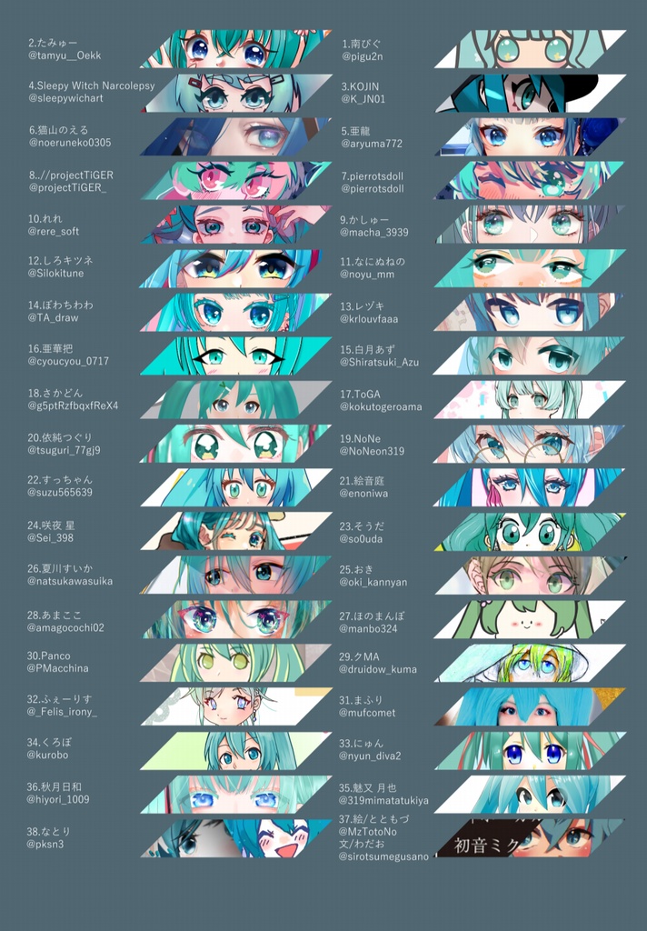 Miku'sMode 01号