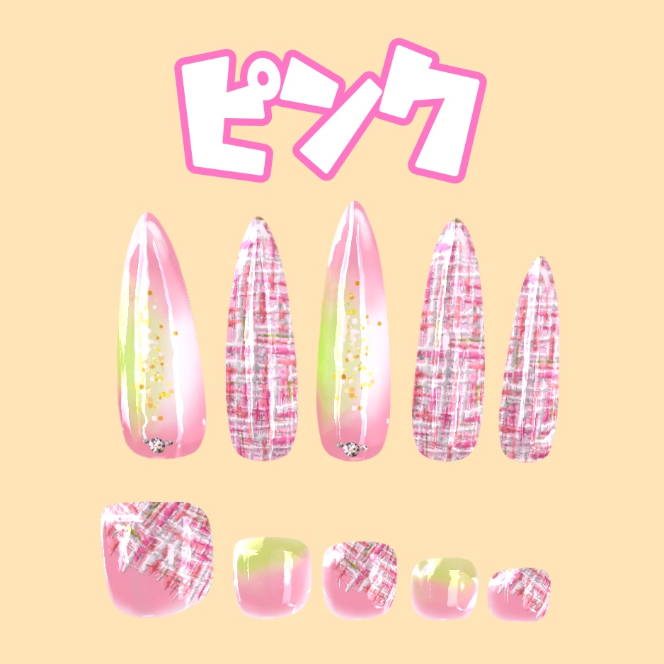 【MDollnail対応】カラフルツイードネイル(形状point向け)