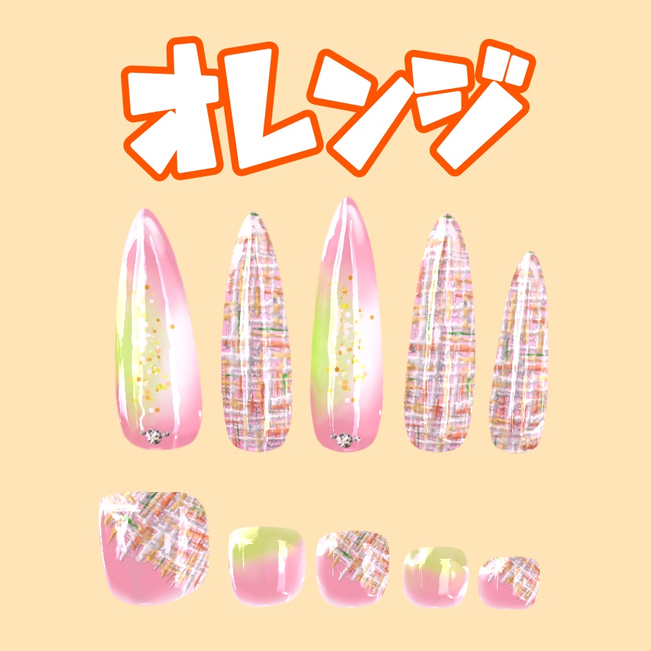 【MDollnail対応】カラフルツイードネイル(形状point向け)