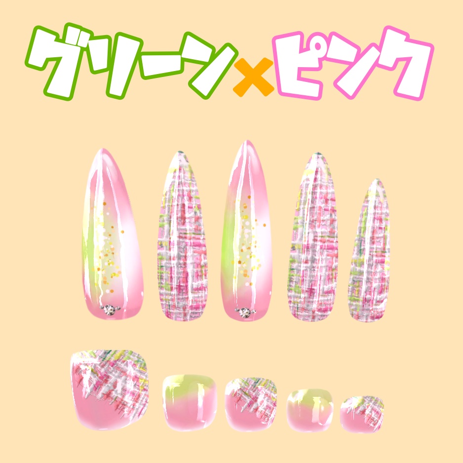 【MDollnail対応】カラフルツイードネイル(形状point向け)