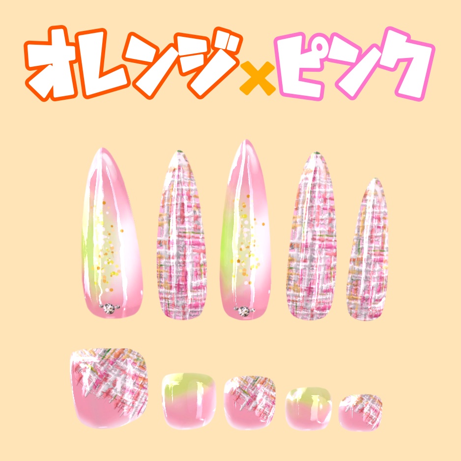 【MDollnail対応】カラフルツイードネイル(形状point向け)