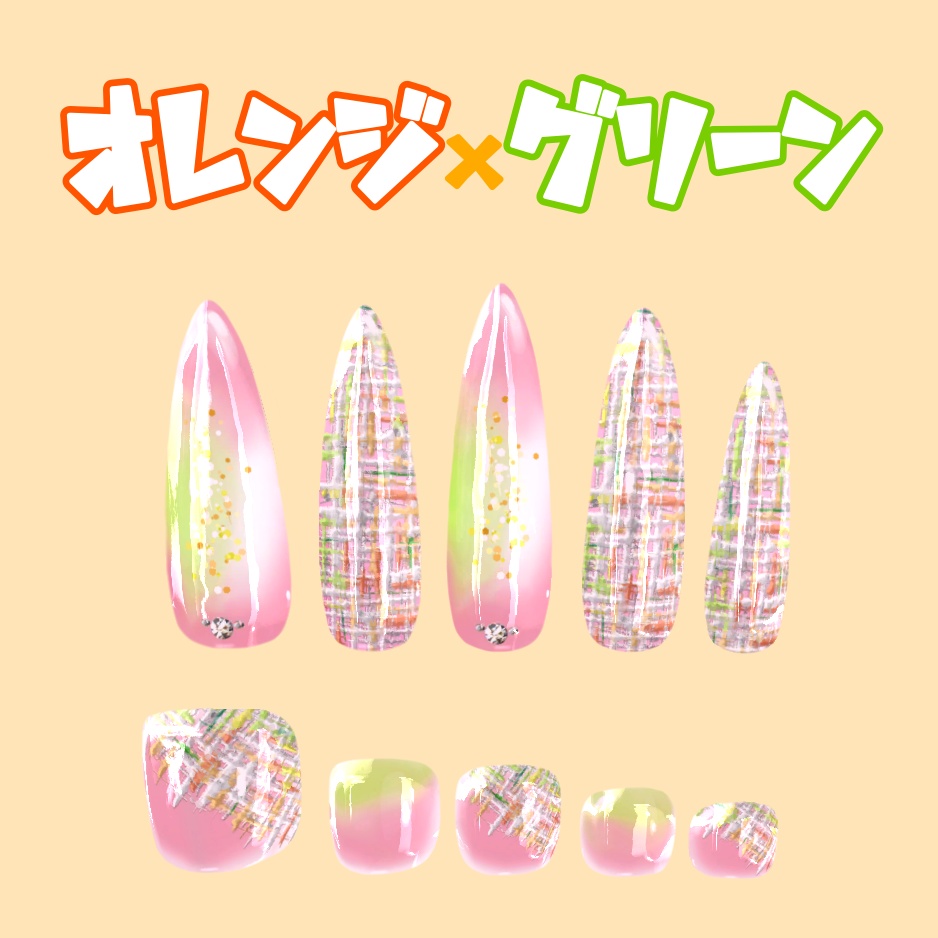 【MDollnail対応】カラフルツイードネイル(形状point向け)