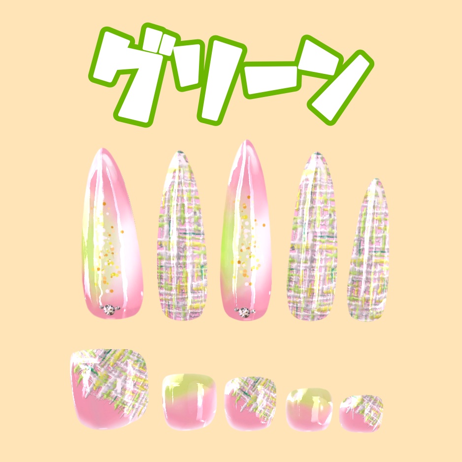 【MDollnail対応】カラフルツイードネイル(形状point向け)