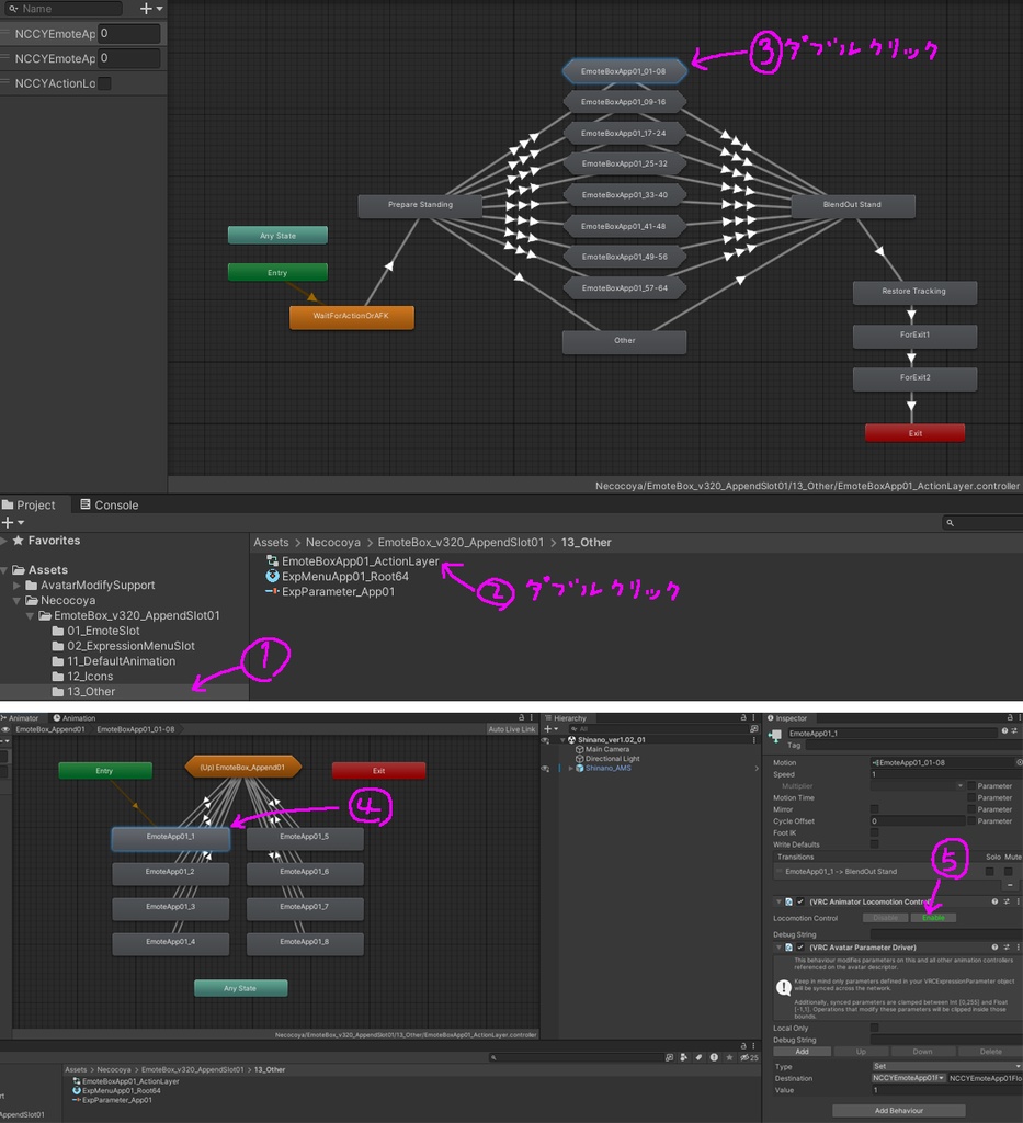 がおがおポーズアニメーション5種セット