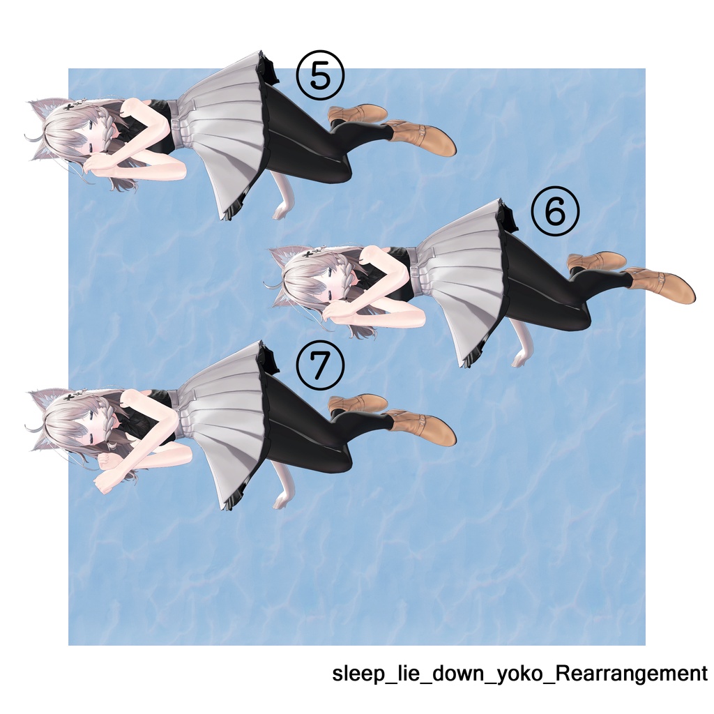 すやすや睡眠アニメーション 3個セット1種 5個セット2種 7個セット3種