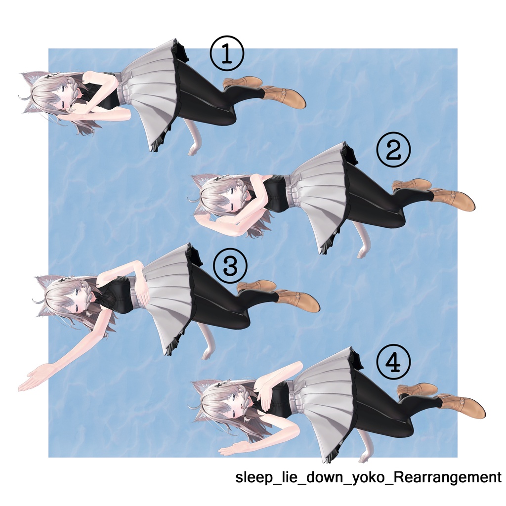 すやすや睡眠アニメーション 3個セット1種 5個セット2種 7個セット3種