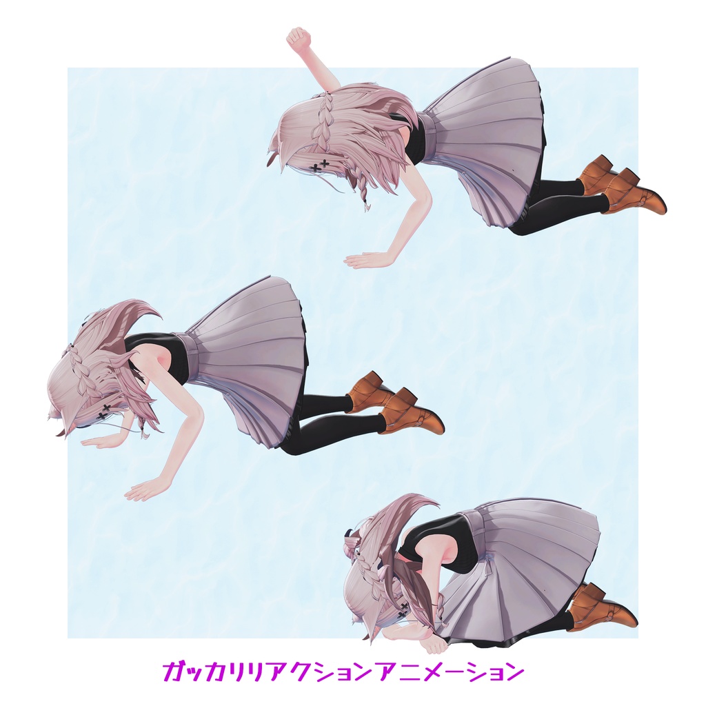 リアクションアニメーション シリーズ1